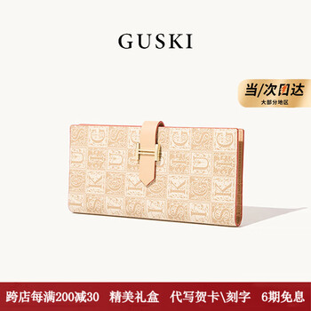 Guski clutch bag women's wallet long new first layer cowhide leather bag large capacity coin purse birthday gift for girlfriend apricot apricot exquisite gift box