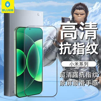 Blueo ultrasonic unlocking suitable for xiaomi 17ultra tempered film xiaomi 17promax mobile phone film hd high-transparency smooth anti-fingerprint wear-resistant and anti-fall protective film hd oleophobic layer upgraded version xiaomi 14/13