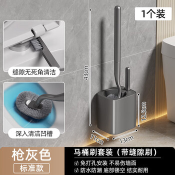 Youqin toilet brush toilet brush home bathroom no dead angle set wall-mounted cleaning brush long-handed wall-mounted cleaning artifact basic toilet brush + gap brush + base