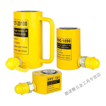 Beyzk split hydraulic jack large tonnage electric high stroke 150200320t universal hydraulic separated heavy-duty 15023 with 0.75kw electric pump