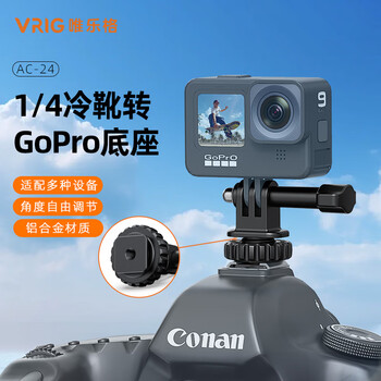 Vrig gopro hot shoe bracket adapter dji action6/5pro4/3 action camera 1/4 base slr camera cold shoe mobile phone clip stone acepro2 accessories official standard 1/4 cold shoe to gopro base