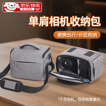 Kyokawa asahi camera bag storage bag suitable for canon, nikon and sony crossbody slr single shoulder mirrorless camera bag fuji backpack men and women camera bag digital shoulder gray small size 23*17*13cm portable travel, partitioned storage