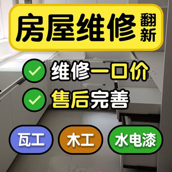 Home maintenance and installation services painting and decoration