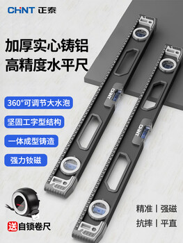 Jiang zhiai multifunctional level small solid cast aluminum alloy ruler with magnetic level high precision engineering ruler 1000mm solid cast aluminum neodymium magnetic 360 adjustable bubble surveying and mapping 1