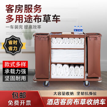 Askari guest room linen cart hotel work cart hotel room cleaning cart cleaning cart cleaning cart storage service cart thickened stainless steel double-sided multi-function
