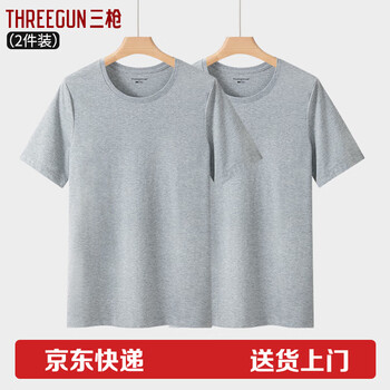Three guns 2-piece set men's pure cotton water-soft cotton short-sleeved t-shirt ribbed round neck bottoming breathable white sweatshirt hemp gray + hemp gray 2025 new xl