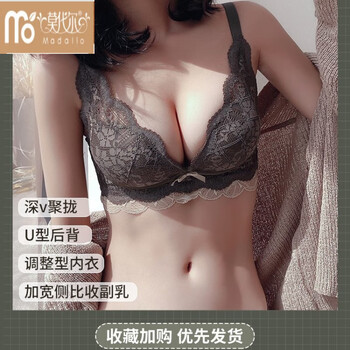 Modal underwear, small breast push-up, accessory breast support, wire-free adjustable anti-sagging sexy bra for women, green 70a 32