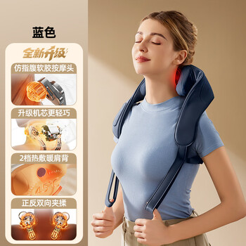 Supor golden pushing hands shoulder and neck massager, cervical massager, neck, shoulder, neck, trapezius, lumbar back and leg massage pillow, medical cone, practical as a birthday gift for parents, 2025 new upgrade - blue plum blossom roller massage head + moxibustion carbon heat moxibustion, mother's day gift for elders, boys and girls, friends, parents and elderly people