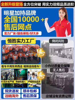 Huili's construction site electric dump tricycle load-bearing brick mortar concrete sand and gravel agricultural breeding dump truck one-to-one manufacturer after-sales, door-to-door service, trust