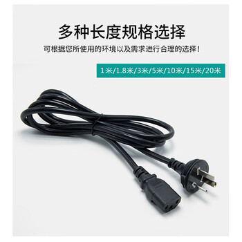 Original yisheng i-sheng national standard product suffix three-hole power cord 0.75 square meters pure copper 1.8 meters sp-506a new yisheng product prefix 1.7 meters
