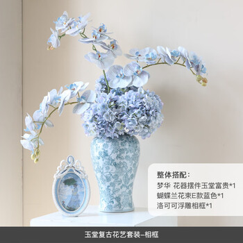 Artificial flowers, artificial flower decorations, light luxury, high-end, large bouquets of phalaenopsis orchids, living room table decorations, photo frame combination, endless summer (sideboard recommendation)