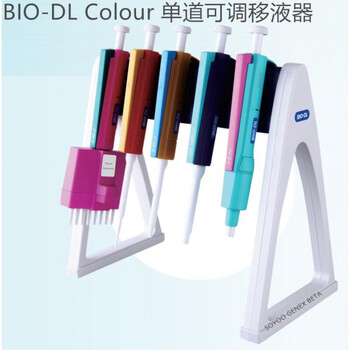 Yuerbao bio-dl bao yude pipette color color single channel pipette original thermo fisher color gun kaipu ticket special ticket