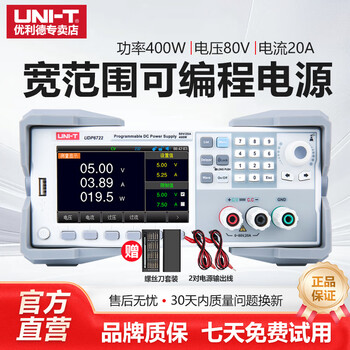 Uni-t udp6722 wide range programming dc regulated power supply high precision ammeter notebook mobile phone repair power supply udp6722