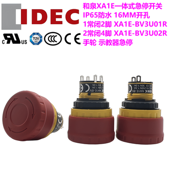 Idec izumi teaching instrument emergency stop switch xa1e-bvxa1e-bv3u01r bv3u02r 4 feet 2 normally closed xa1e-bv3u02r