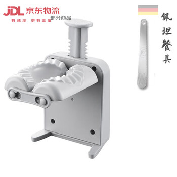 He jiagong's imported high-quality dumpling making machine from germany, pinching dumpling artifact, household fully automatic dumpling making mold, small manual pressing single-head dumpling maker, 1 pick