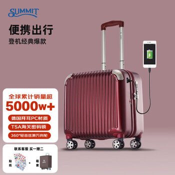 Shamit trolley suitcase universal wheel suitcase small 16-inch lightweight carry-on suitcase with usb interface pc338tcu wine red