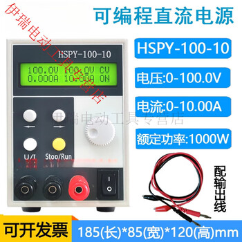 Qiao bo lai programmable dc regulated power supply 200v300v400v500v600v1000v program-controlled adjustable hspy-100-10 (0-100v0-10a)