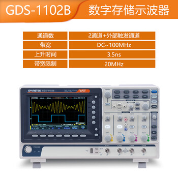 G cdqcngwinstek goodwill gds-1102b 1104b digital storage oscilloscope gds-1102r 1104r gds-1102b (100mhz_2ch) usb interface