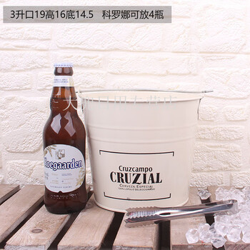 Magic bean shenghuo bar commercial ice bucket ktv draft beer beverage beer bucket outdoor household ice cube milk tea cola creative iron bucket milky white 3 liters beige has color difference