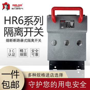 Delixi fuse circuit breaker isolation switch hr6-250/30 160 250a isolation knife switch 500a 3p
