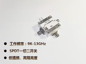 9k-13ghz radio frequency switch ultra-wideband electronic switch spdt radio frequency switch all two radio frequency switches silver