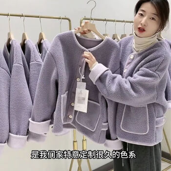 Xinan autumn and winter new fashion warm wool top thickened lamb wool short versatile jacket for women purple - l 100-120 catties