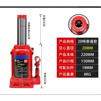 Jiading jd jack hollow transverse hydraulic jack 20 tons 50 tons hydraulic hollow steel sleeve excavator forklift auto repair 20 tons medium hole 20 high version upgraded version