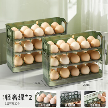 Xmsjxj egg storage box with side door storage rack to store egg trays and organize stripes - large green - two pack 26*10*20cm