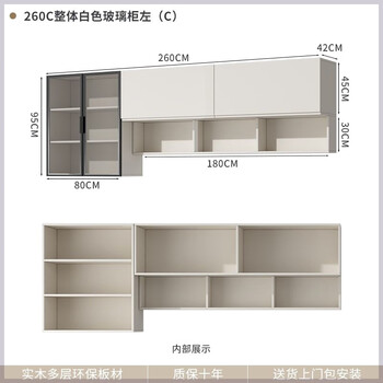 Storage cabinet integrated wall cabinet card seat dining table household solid wood sideboard card seat side cabinet back c left style/wall cabinet length 260