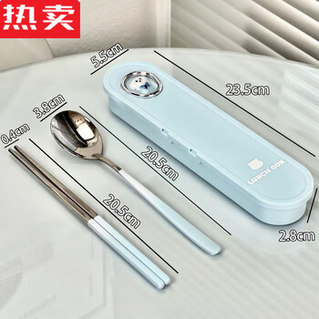 Mzxm imported quality fork, chopsticks and spoon set for one person from japan, three-piece portable travel set for office workers and students with meals, vashanwang milk blue portable cutlery box, box + spoon + chopsticks three-piece set