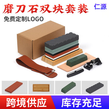Renyuan 400/1000+3000/8000 double-sided whetstone combination set kitchen household whetstone combination 400/1000+3000/8000+ set