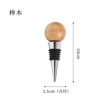 Rsrddy natural log red wine stopper wine winery wine tasting sobering glass bottle stopper sealed household sealing stopper airtight beech