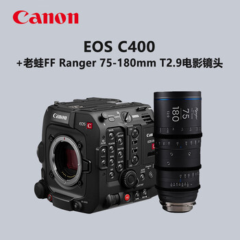 Canon (canon) eos c400 6k full-frame professional camera/movie machine rf mount supports 4k 120p 6k60p 75-180 t2.9 movie lens set promotional price