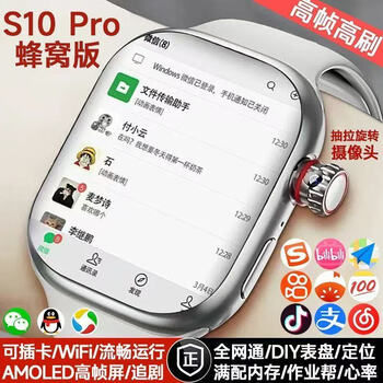 Midley huaqiangbei s10ultra top version smart watch phone card sports watch full netcom 5g smart island light luxury white full netcom 5g smart watch 256g
