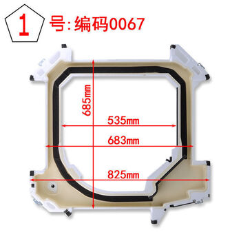 Zheweimei's central air-conditioning internal unit 2/3/5 ceiling unit ceiling unit patio unit water tray foam box drainage channel no. 1 0067