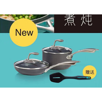 Tupperware's new stainless steel 28cm flat-bottomed frying pan, safety coating, non-stick cooking, 2.5l multi-purpose pot + 20cm frying pan x free spatula