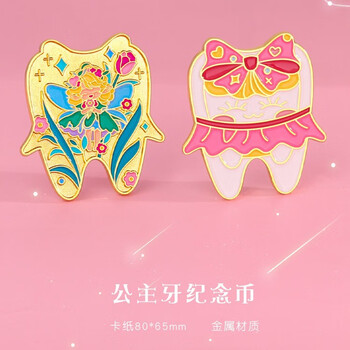 Wing wing collection reward metal commemorative coin gold coin tooth fairy tooth exchange gold coin children's gift children's exchange baby teeth tooth fairy commemorative coin princess teeth