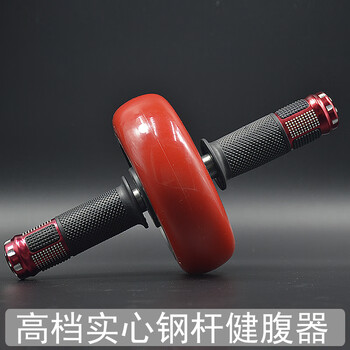 Gangyan abdominal wheel single wheel home fitness bearing beginners abdominal training sports abdominal curler abdominal roller abdominal wheel hl15-1 red single wheel abdominal wheel
