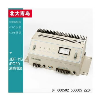 Beida jade bird fire power supply jbf-11s/pc20 fire dc power supply bf-11s/pc10 fire power supply technical support