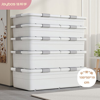 Best helper under-bed storage box under-bed storage box flat storage box clothing quilt storage box with pulleys 95l1 only