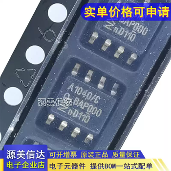 Brand new original tja1040t/cmtja1040a1040/csop-8can bus interface chip ic default