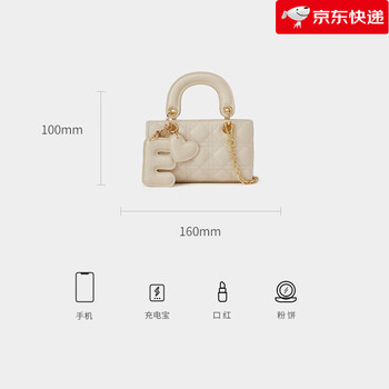 Elle women's bag 2025 new bag cannage pattern princess diana bag handbag women's red one-shoulder cross-body small square bag off-white_can be carried or shouldered