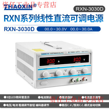 Yue changsheng zhaoxn zhaoxin linear original adjustable dc regulated power supply rxn-3030d 0-30v 0-30a rxn-3030d standard