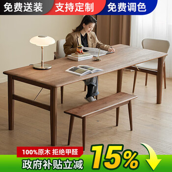 Wangjiaxing ash solid wood living room large long desk workbench desk simple dining table workbench large board tea table imported pine wood length 210*width 90*height 75cm