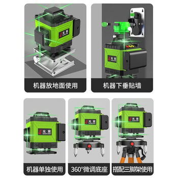 Laisai 12-line green light level meter high-precision multi-functional laser outdoor strong light 16-line wall-to-ground line meter 8-line green light special price