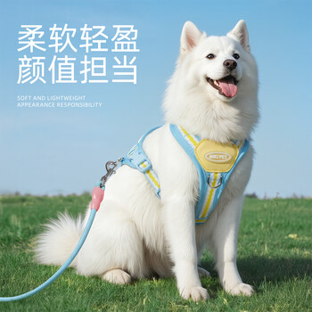 Miki pad dog leash explosion-proof dog harness dog walking leash medium and large dog samoyed vest-style dog leash lemon yellow light and breathable +1.5m leash l neck circumference 50-65cm recommended 28-45 pounds