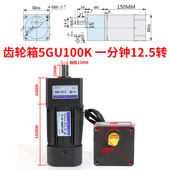 Yue changsheng 120w220v ac gear reduction motor 5rk120rgu-cf reversible speed motor/pufide motor gearbox 5gu100k (0-12.5 revolutions per minute 120w fixed speed motor + capacitor