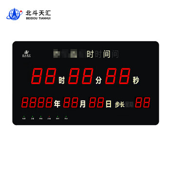 Bdth beidou tianhui beidou time digital display beidou clock supports beidou-3 satellite synchronous electronic clock th-jta11 black