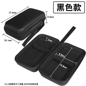 Tuosiman suitable for vxe dragonfly r1/vgn f1 mouse storage bag universal maicon a5/a9/v2/a7/g3/atk x1 wireless mouse portable bag protective box anti-fall storage shell elegant black-mouse storage bag