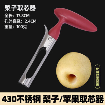 Sailoto apple corer stainless steel household fruit corer stainless steel apple corer red